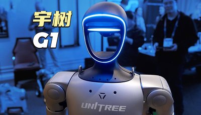 宇树科技决定更名：宇树科技2025年第五次临时股东会审议通过了《关于公司更名的议案》