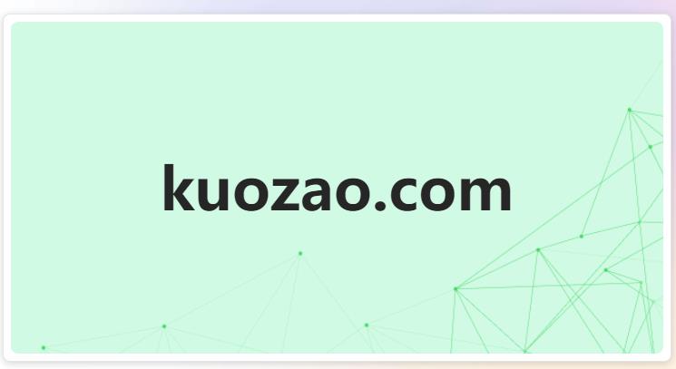 ruoshui.com以85000元大五位成交！