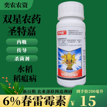 双星农药投资3.1亿投建虫螨腈原药生产基地