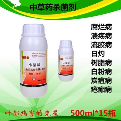 农药命名进入″一成分一名称″时代！新版《农药中文通用名称》2027年1月1日起实施