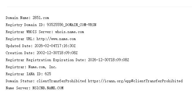 数字域名的价值：2月4日2851.com 3万元完成交易