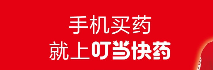 精品双拼域名kuaiyao.com通过爱名网（22.cn）成功售出