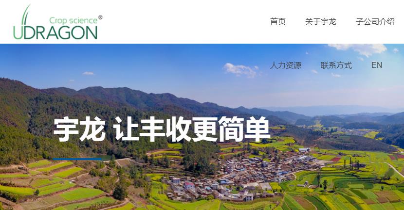 宇龙药业硫虫酰胺新扩作桃树，防治梨小食心虫