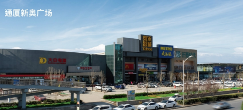 通厦集团，三十余载深耕商业地产 多元布局赋能城市高质量发展