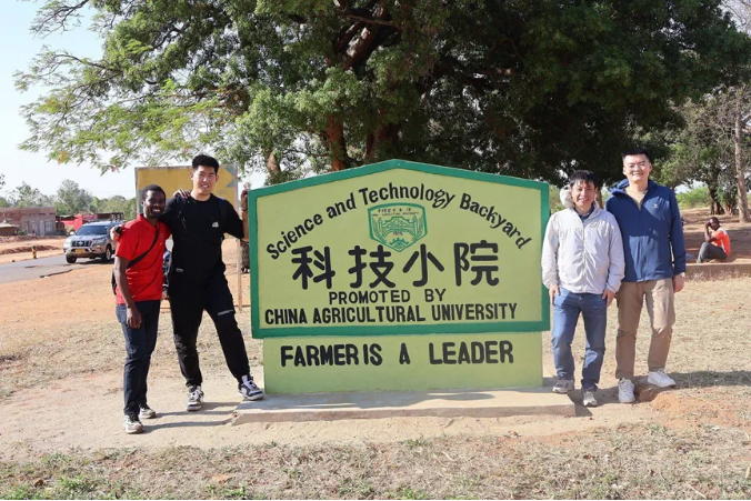 中国科技小院模式迈向全球 助力全球南方国家的农业发展