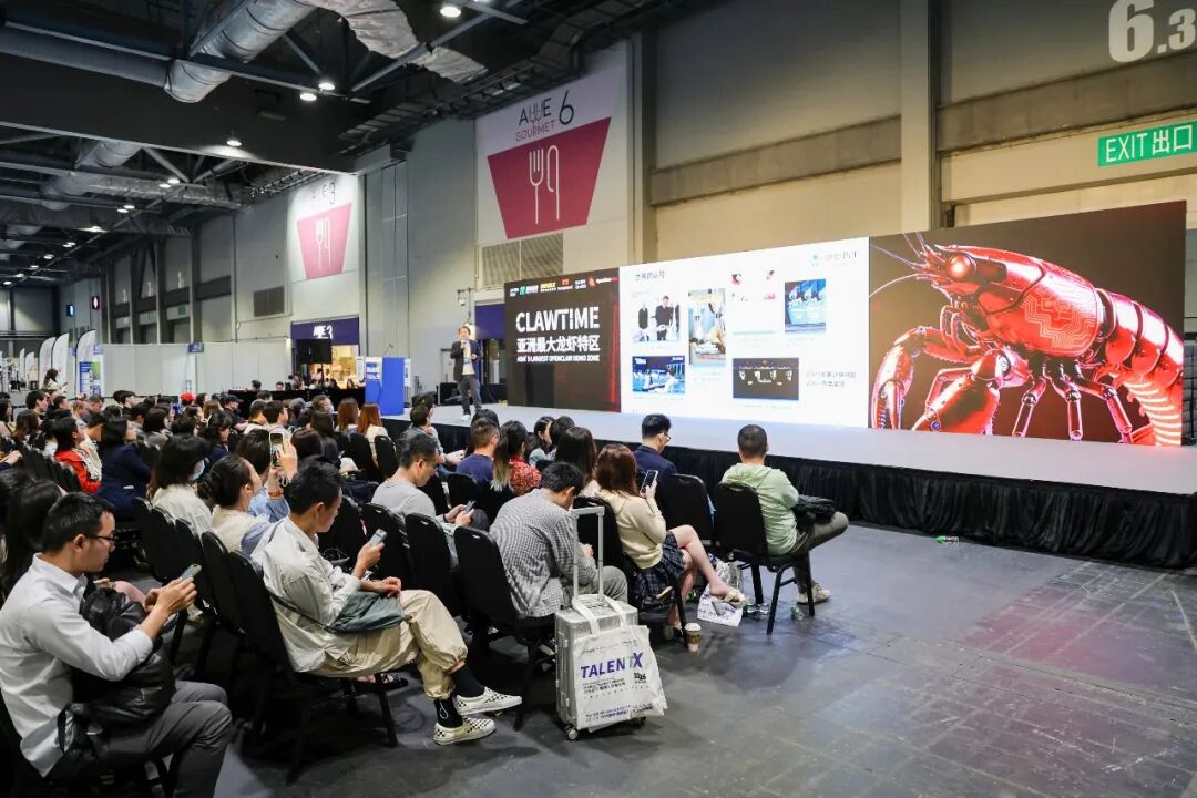 聚焦AI智能体盛会！DN.com亮相OpenClaw香港舞台