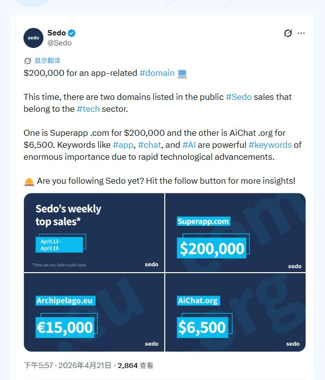 组合英文：Superapp.com 以 20 万美元成交！