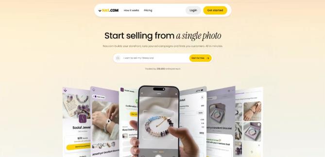 三字母：NAS.com125万美元被收购并启用！
