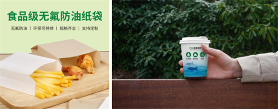 纸袋供应链：南王科技赋能中国茶饮香飘全球