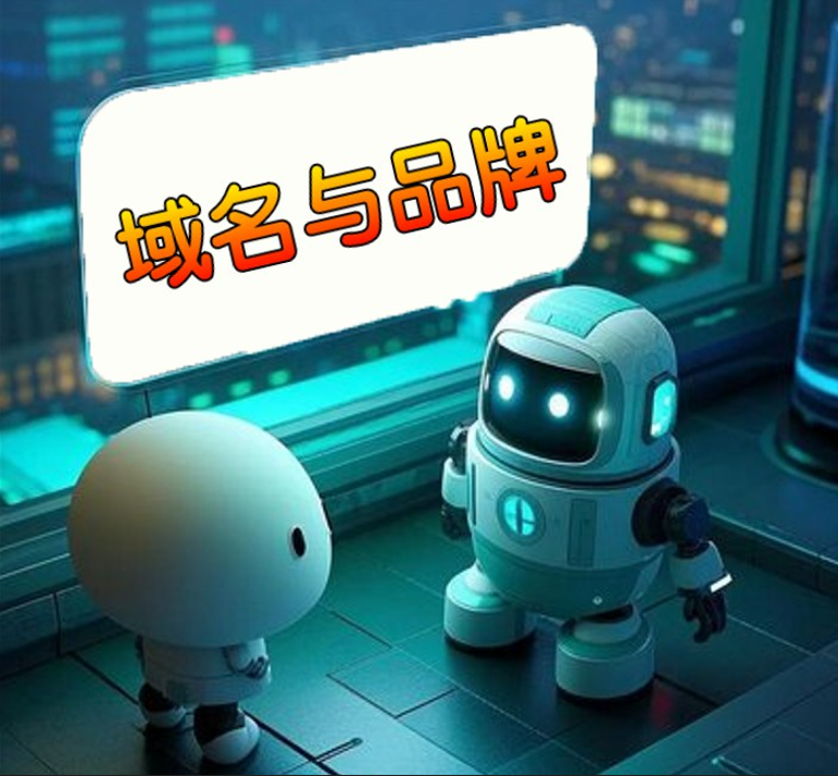 AI领头羊：doubao.com一个平平无奇的双拼域名正在创造AI时代！