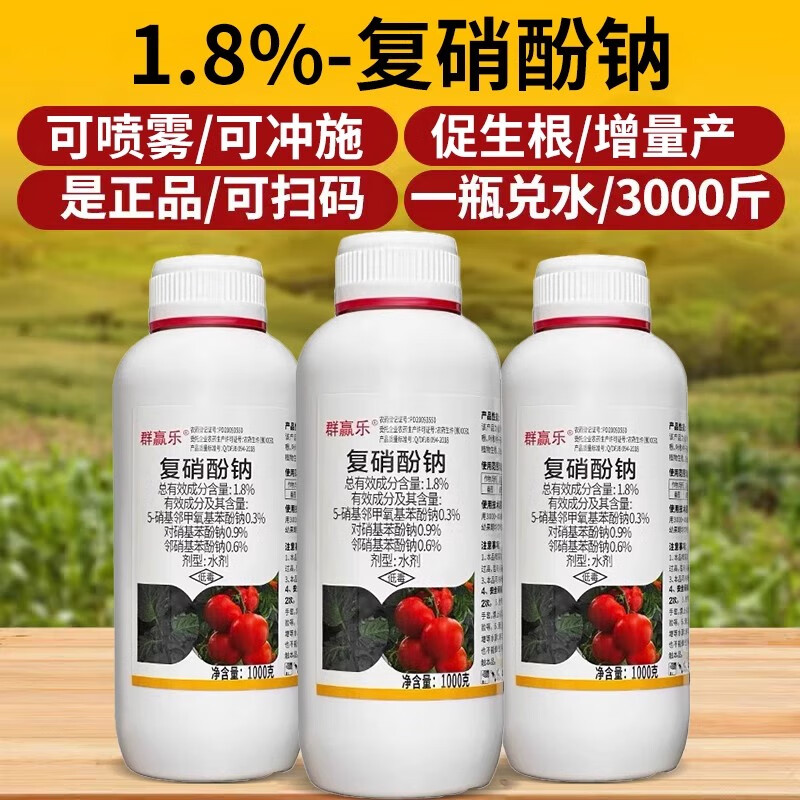 农心科技：杀虫产品涨价传导有限 短期波动难以形成长期价格支撑