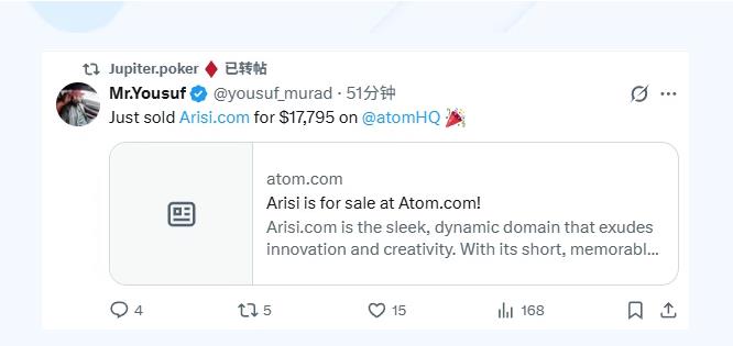 创意英文：Arisi.com以$17,795成交！