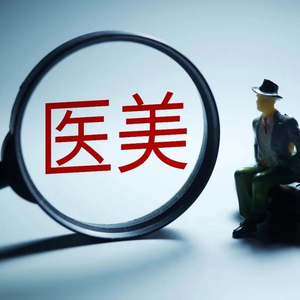医疗美学域名Derm.com意为“皮肤”以近600万成交！