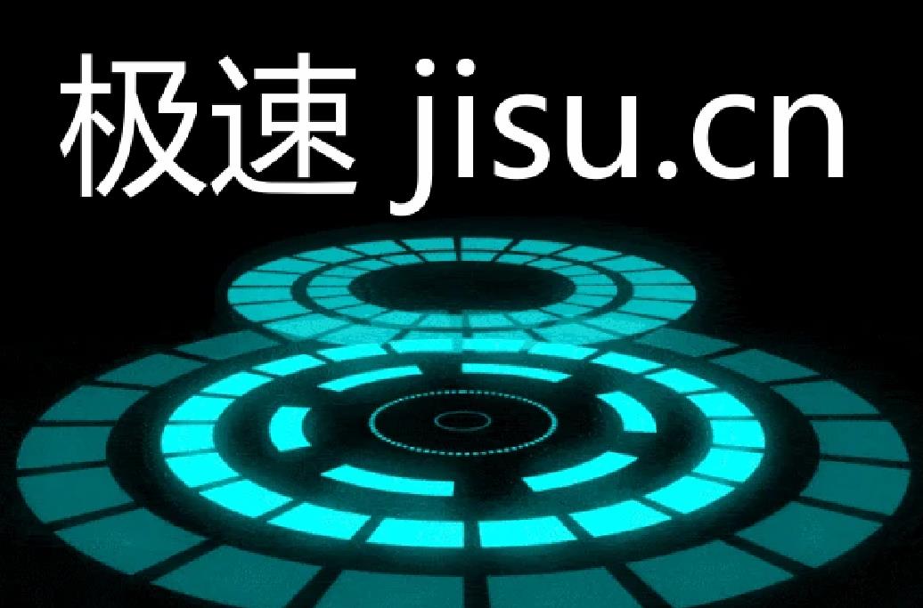 CN域名：近日 极速 jisu.cn 8000元 竞拍完成注册！