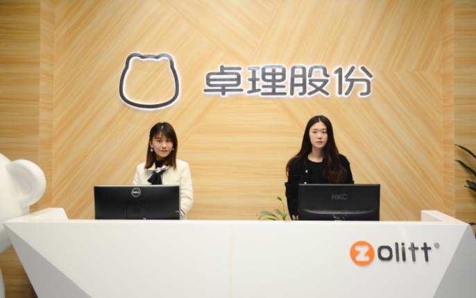 拼音域名：卓理股份收购并启用域名zhuoli.com