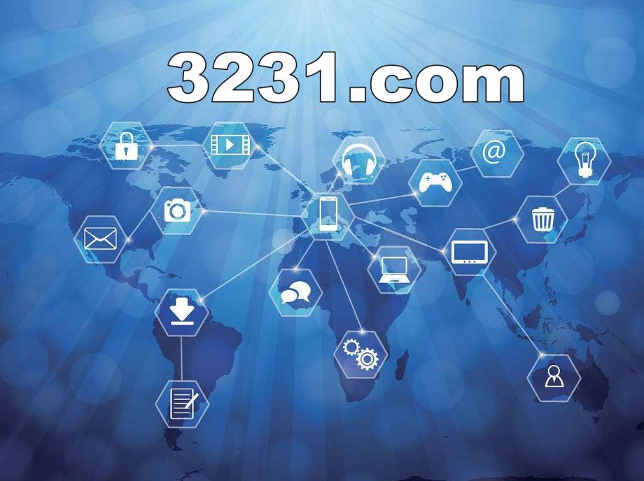 四数字：3231.com 37万人民币成交！