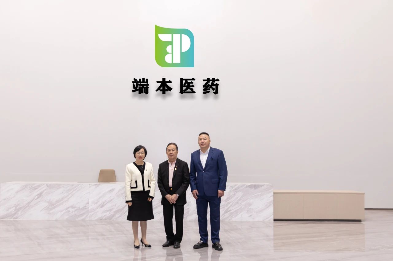 拼音域名：端本医药 喜提 duanben.com