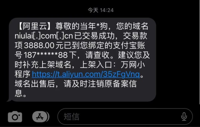 拼音域名：牛来 niulai. com. cn 一口价3888元交易
