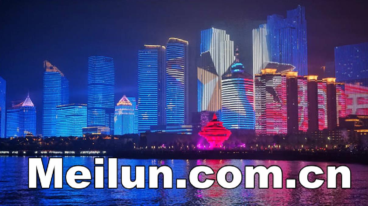 拼音域名：近日 Meilun.com.cn 2370元成交！