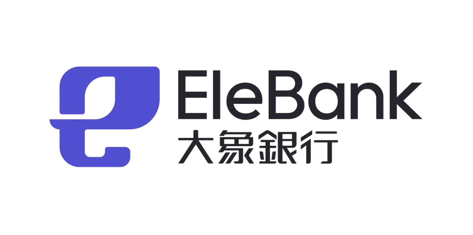 大象来了！大象银行全新品牌 LOGO 亮相