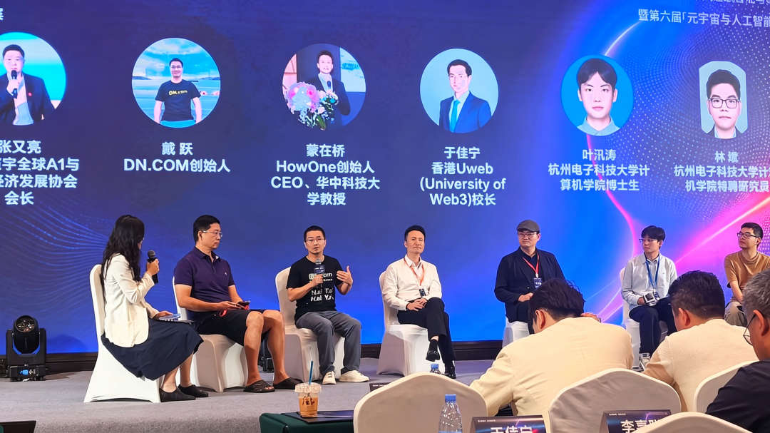DN.com连续参与两场AI盛会 人工智能正在从技术突破走向产业落地