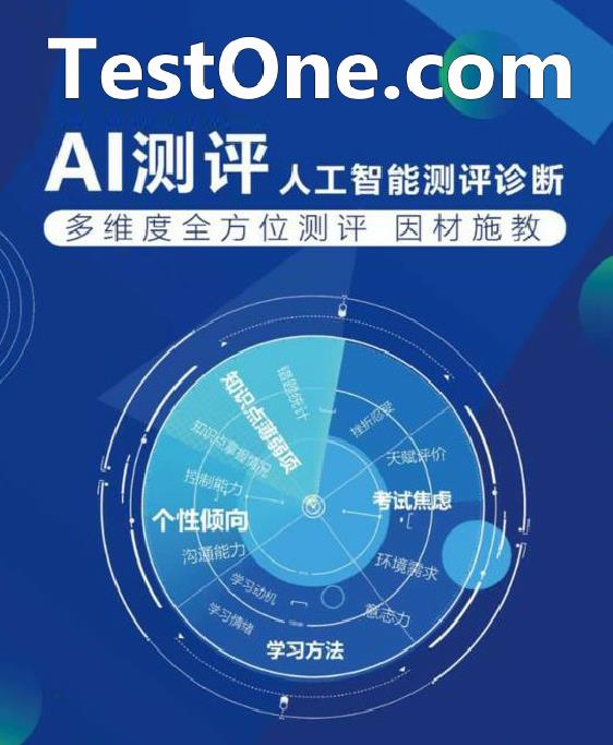 英文域名：近期 TestOne.com 以2600美元成交！