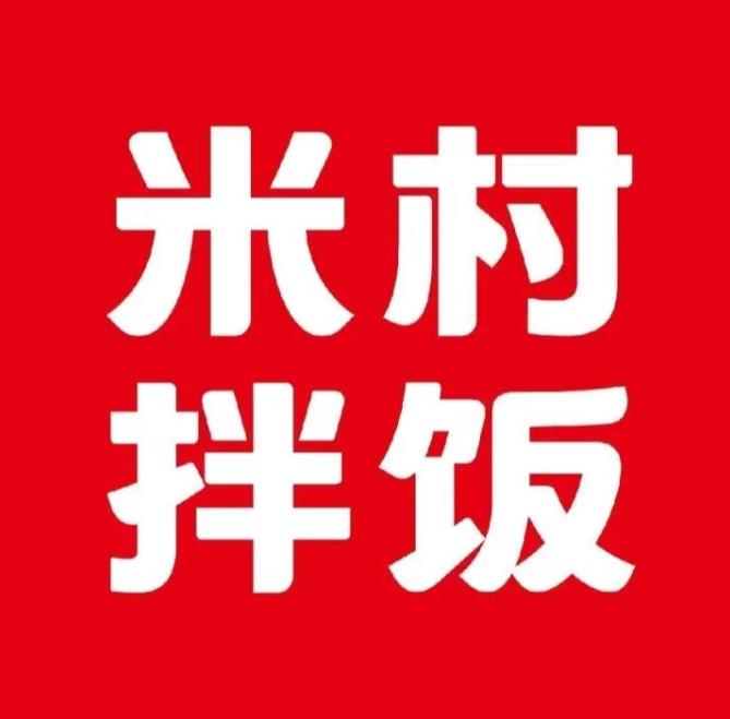 拼音域名：米村拌饭收购并启用micun.com
