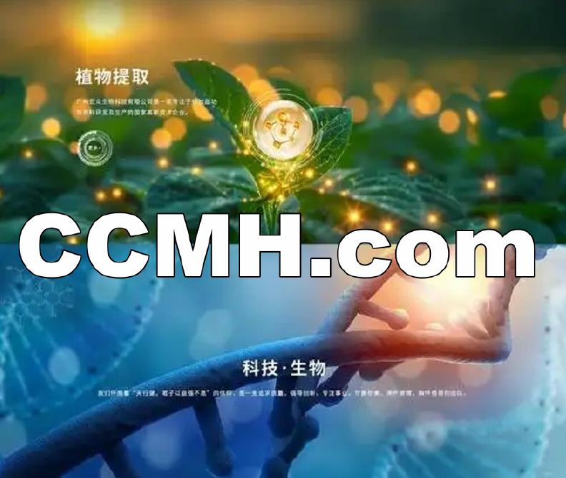 CCMH.com在聚名平台12731元结拍！